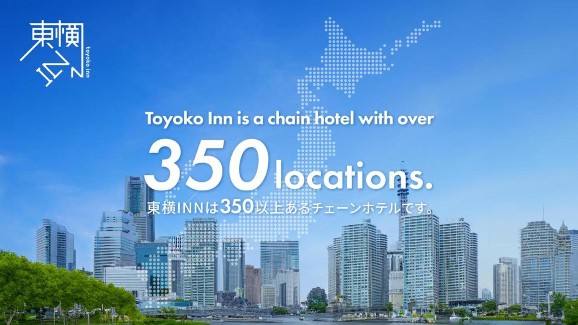 Toyoko Inn Tsubame Sanjo Ekimae Kültér fotó